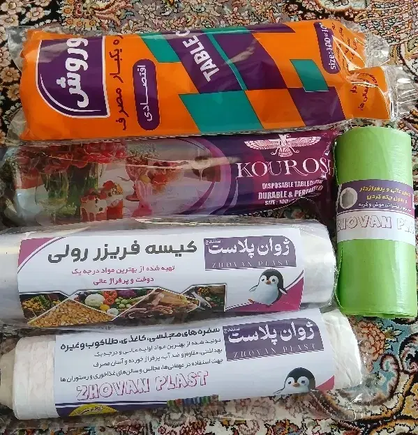 بهداشتی|لوازم نظافت|سنندج, |دیوار