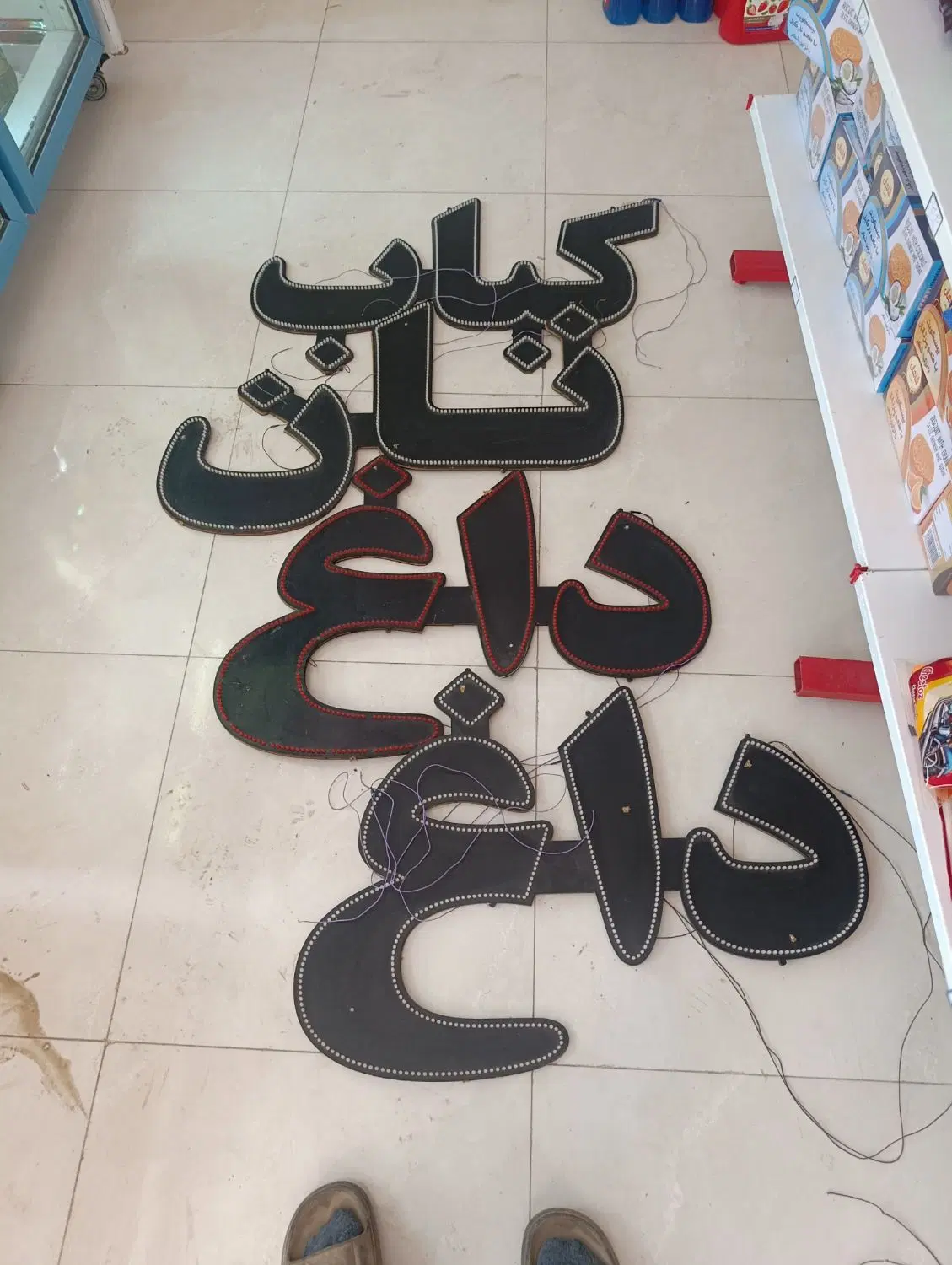 ال ای دی قیمت 10میلیون تومن|ریسه و چراغ تزئینی|رامسر, |دیوار