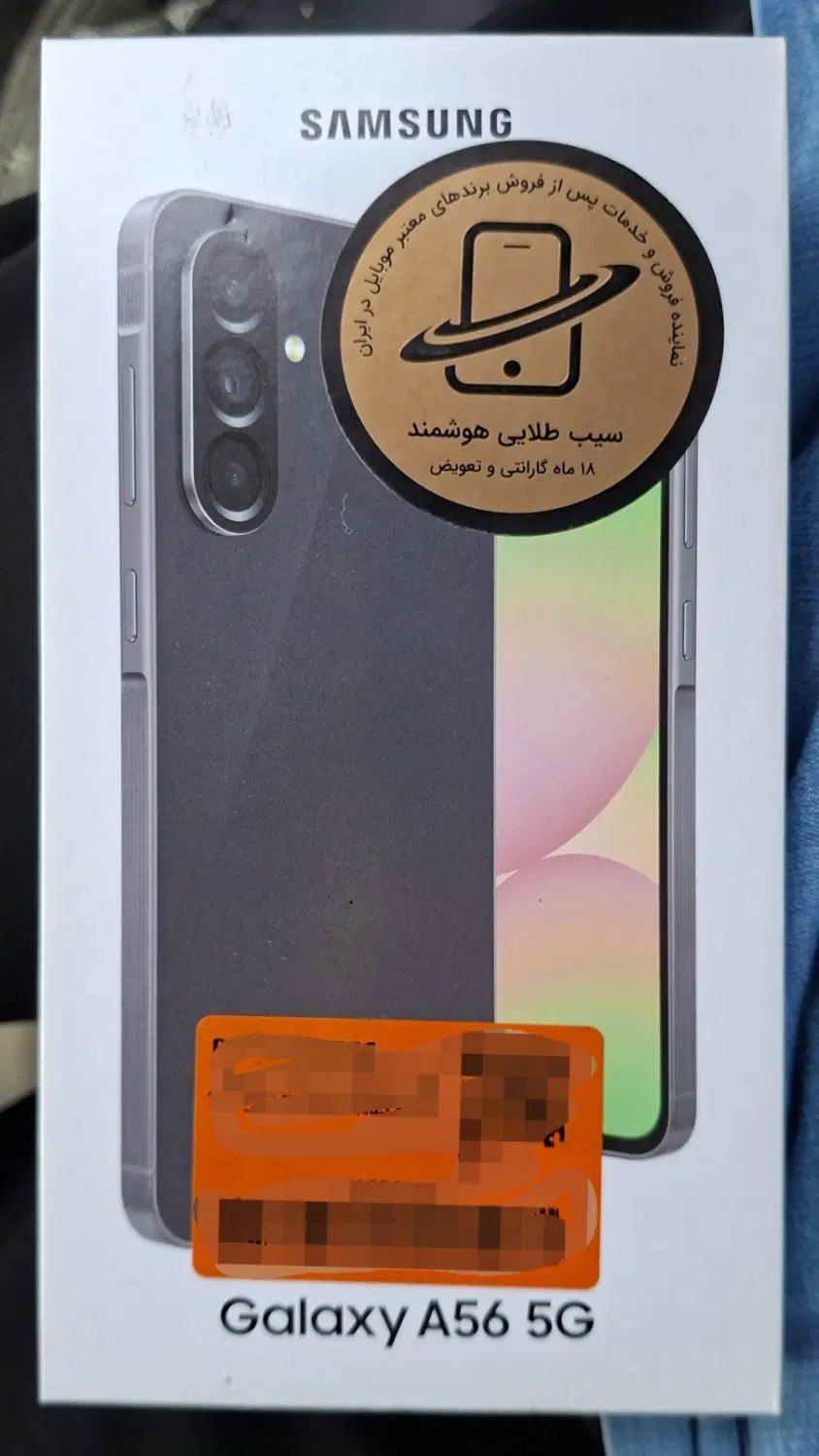 samsung A56|موبایل|تهران, جردن|دیوار