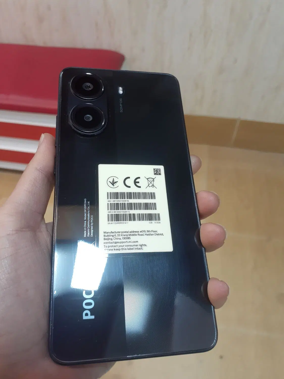 Poco x7pro 5g|موبایل|مشهد, جنت|دیوار