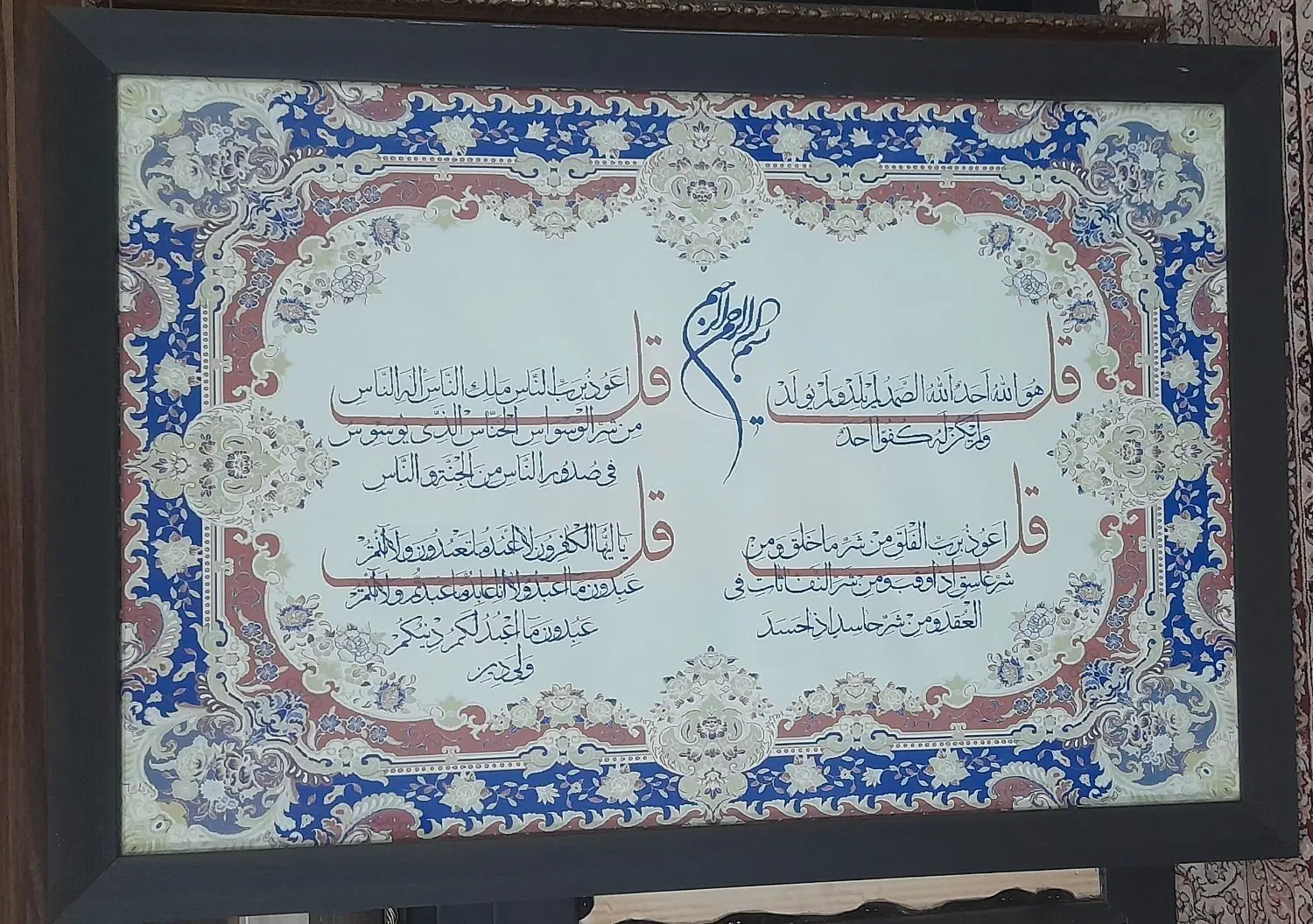 تابلو|تابلو، نقاشی، عکس|سبزوار, پیروزی|دیوار