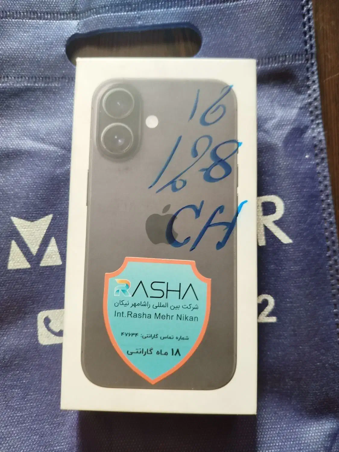 فروش گوشی آیفون 16 نرمال|موبایل|تهران, اسفندیاری|دیوار
