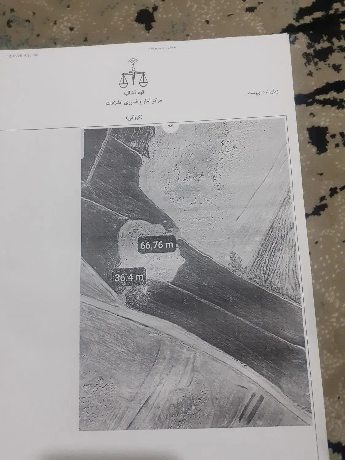 فروش زمین|فروش زمین و ملک کلنگی|کارزان, |دیوار