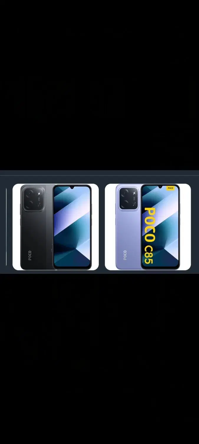 poco c85|موبایل|تهران, صد دستگاه|دیوار