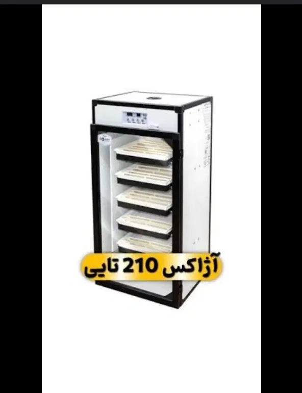 ajaxs|لوازم جانبی حیوانات|تهران, فردوسی|دیوار