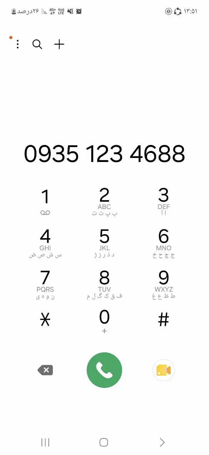 خط 935|سیم‌کارت|تهران, دکتر هوشیار|دیوار