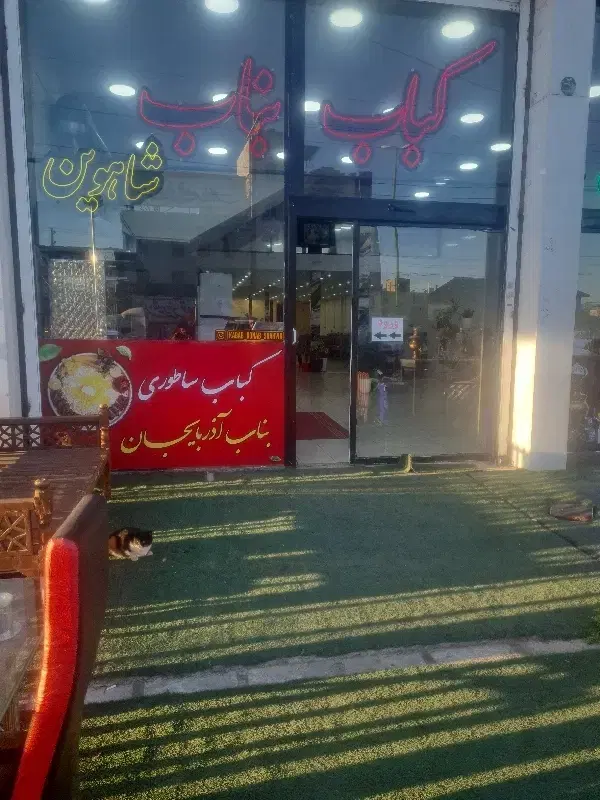 سالنکار|استخدام خدمات فروشگاه و رستوران|دماوند, گیلاوند|دیوار