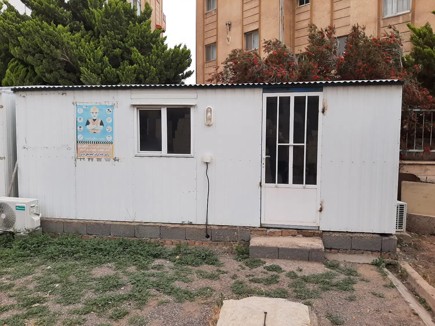 کانکس 2.4*6|ابزارآلات|منجیل, |دیوار