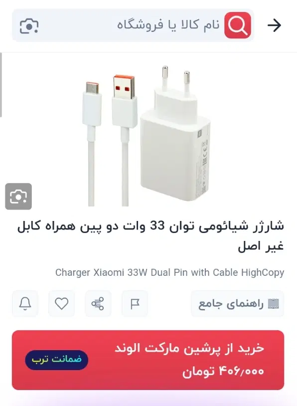 poco m3 /128g/ram6|موبایل|کیش, |دیوار