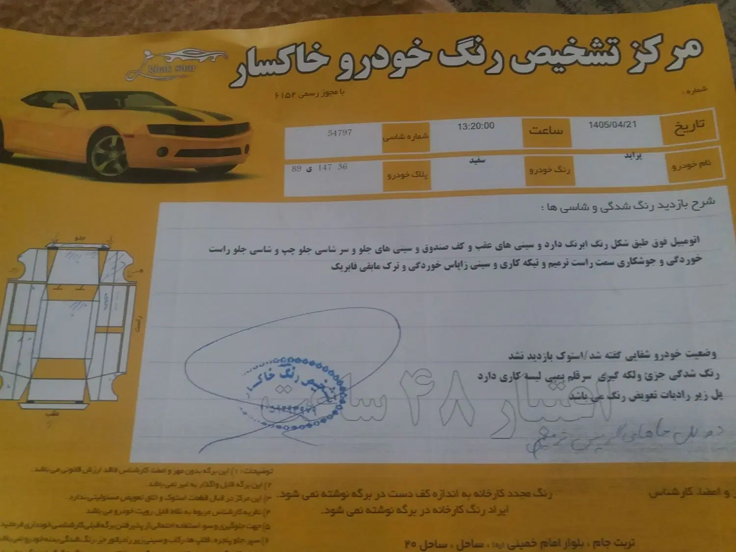 پراید|خودرو سواری و وانت|تربت جام, باغ سنگان سفلی|دیوار