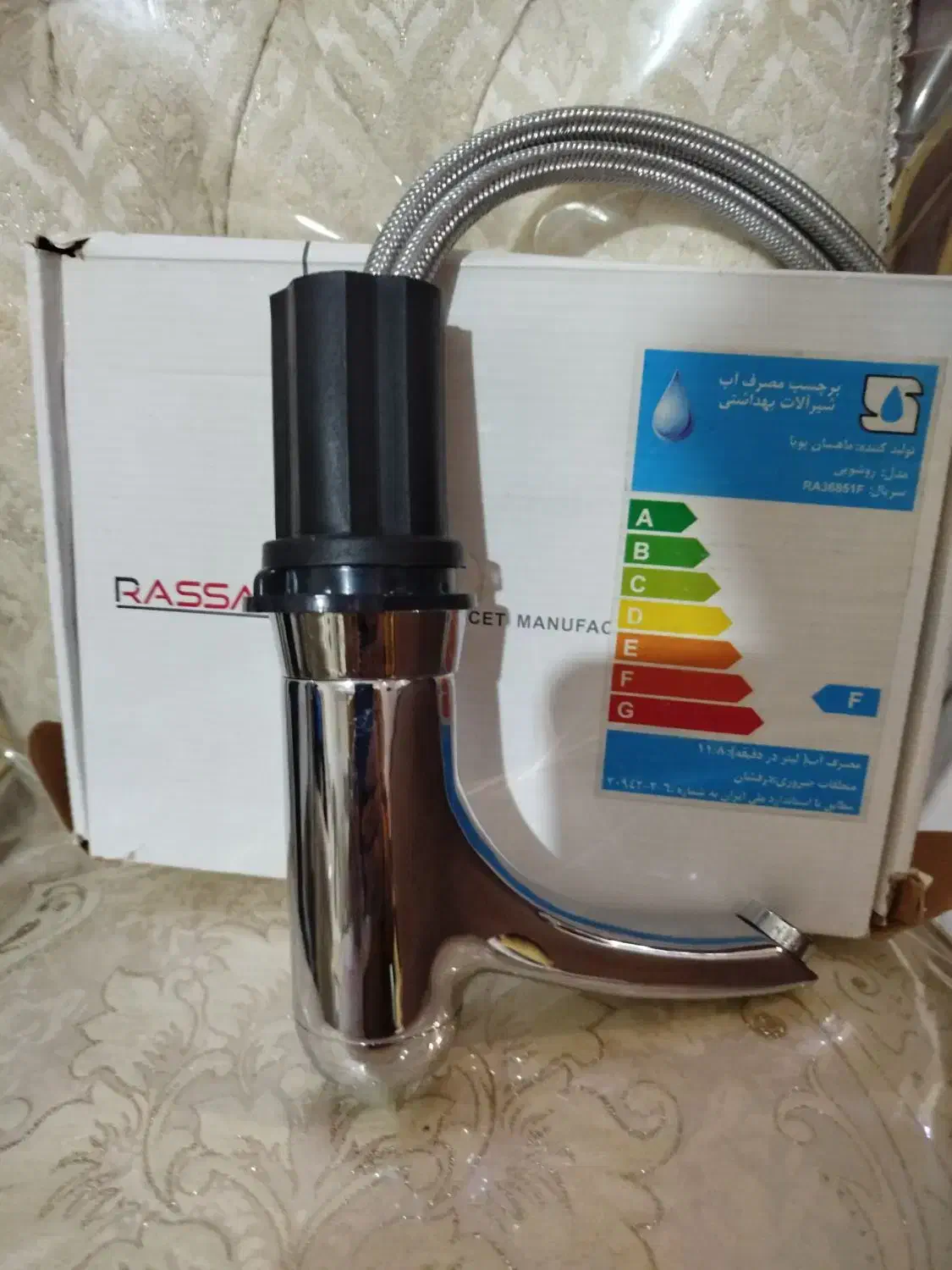 شیرروشوی|لوازم سرویس بهداشتی|مشهد, خواجه ربیع|دیوار