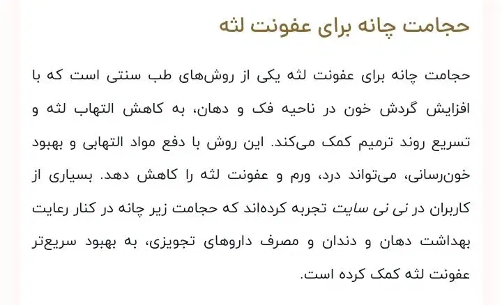 حجامت|خدمات آرایشگری و زیبایی|عسلویه, |دیوار