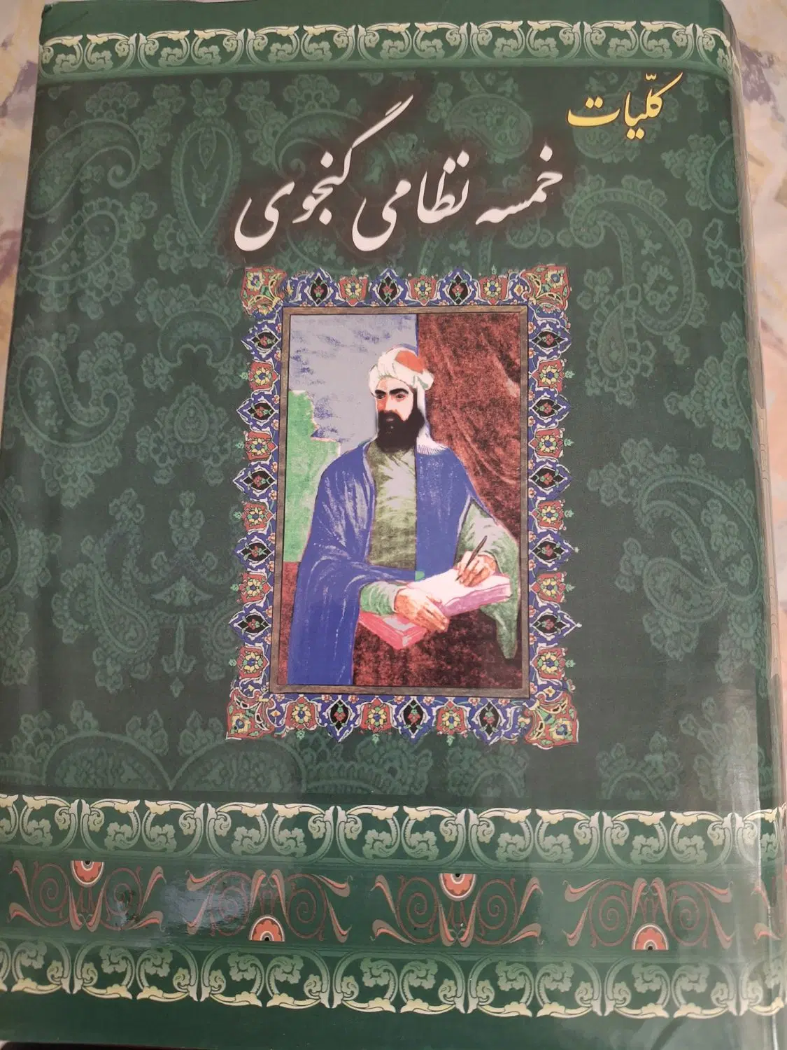 کتاب|کتاب و مجله ادبی|تهران, صد دستگاه|دیوار