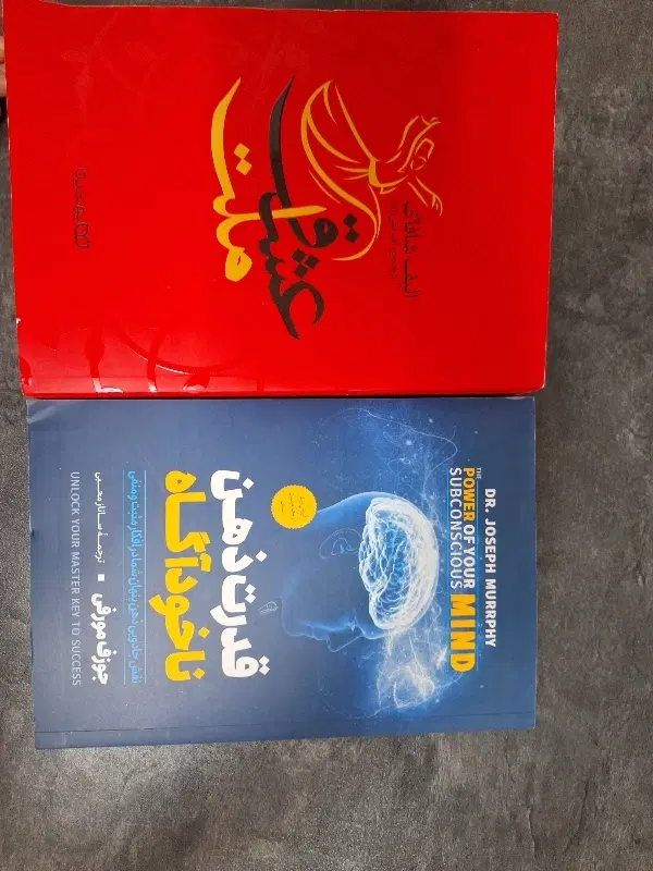 کتاب|کتاب و مجله ادبی|یزد, |دیوار