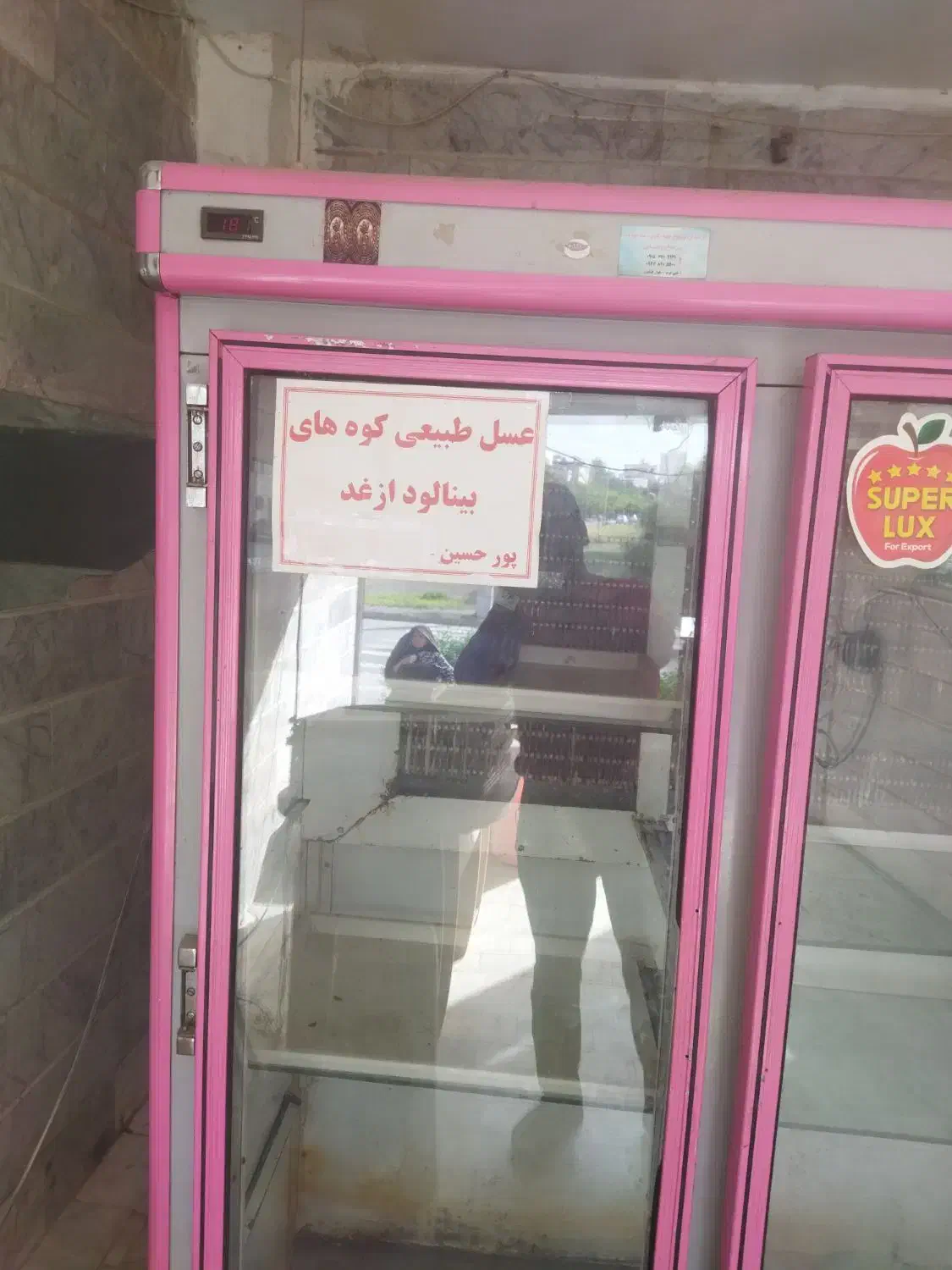 یخچال|فروشگاه و مغازه|مشهد, هفت تیر (حافظ)|دیوار