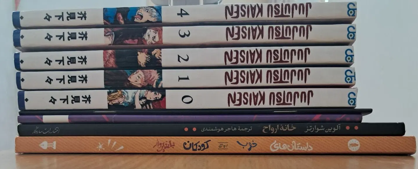 کتاب|کتاب و مجله آموزشی|زنجان, |دیوار