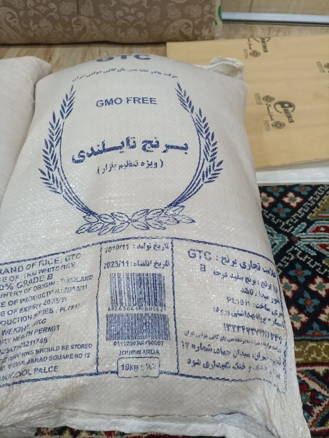 برنج|لوازم جانبی حیوانات|آزادشهر, |دیوار