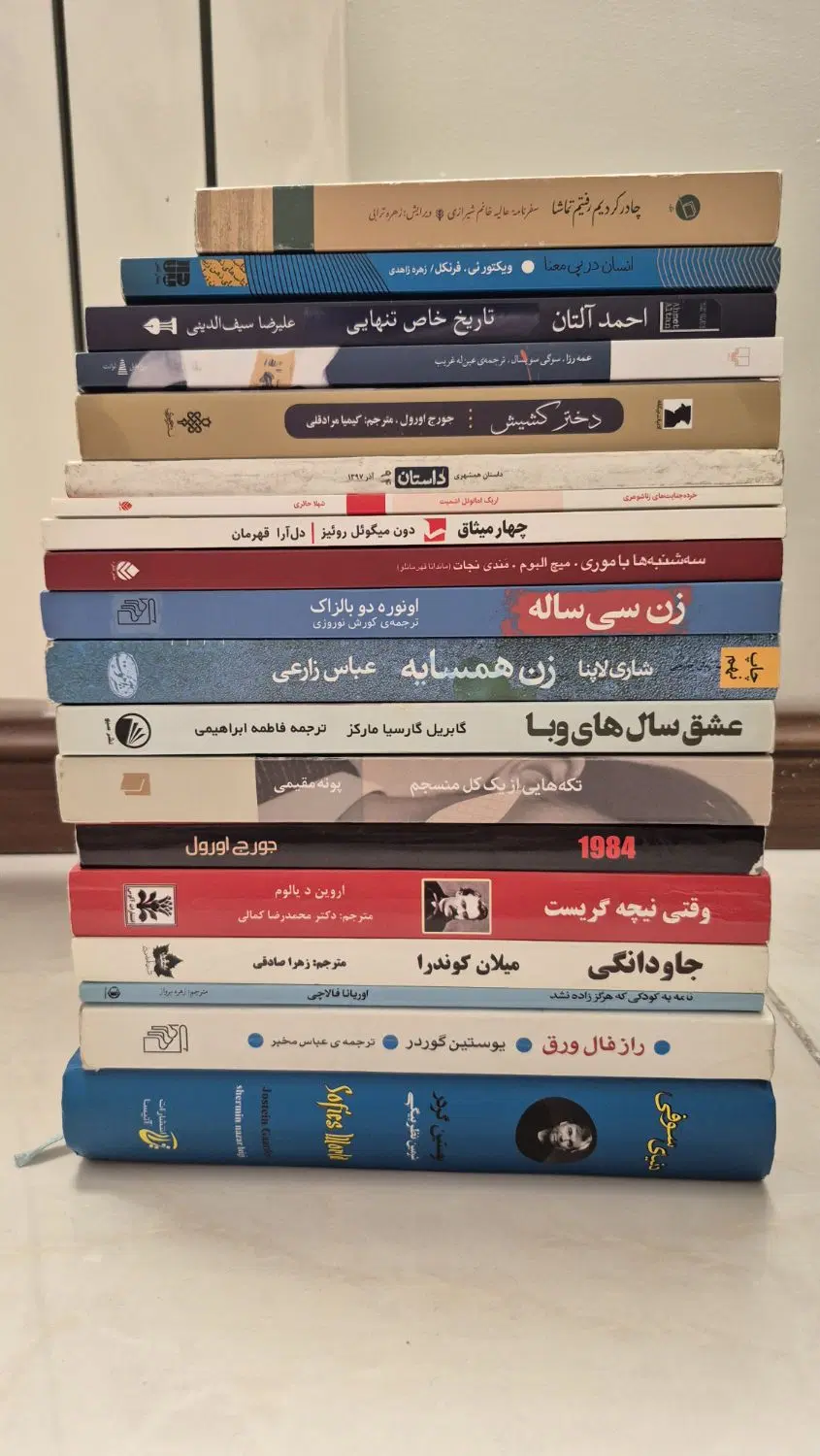 کتاب|کتاب و مجله ادبی|تهران, مینای شمالی (مخبر)|دیوار