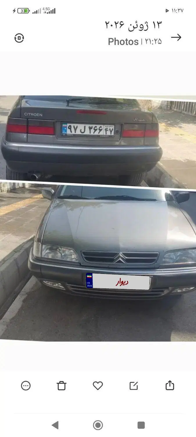 زانتیا2000|خودرو کلاسیک|مهاجران, |دیوار