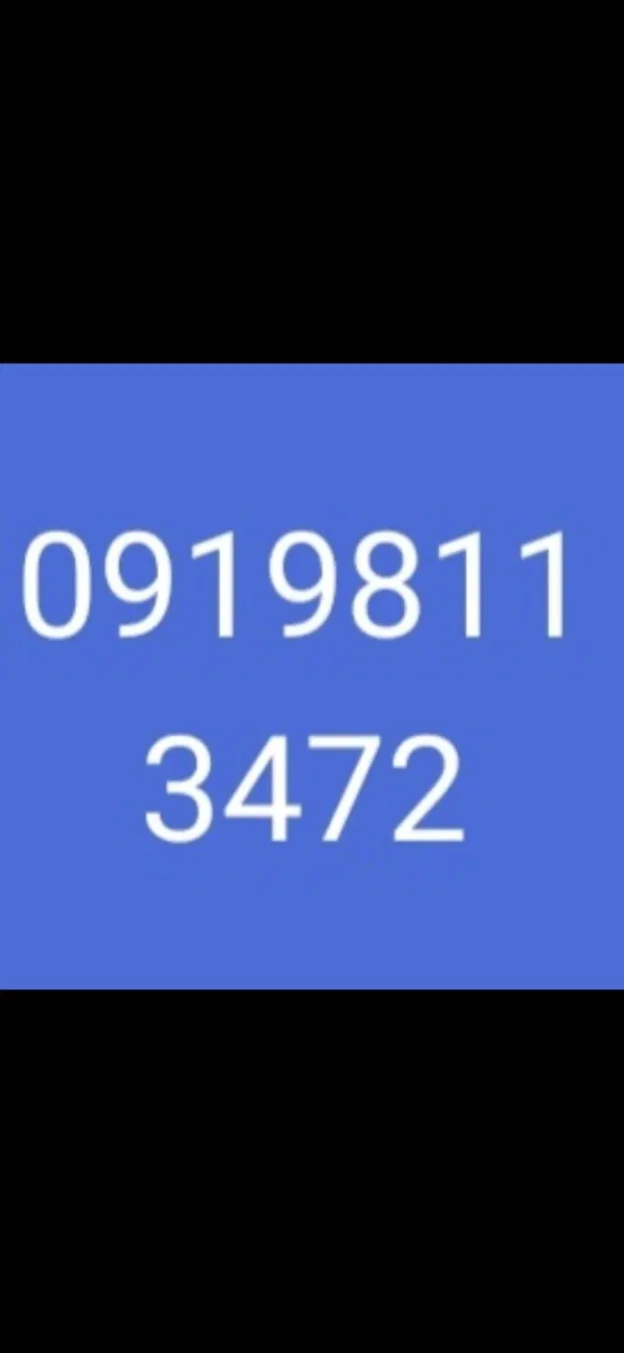 سیمکارت|سیم‌کارت|همدان, |دیوار