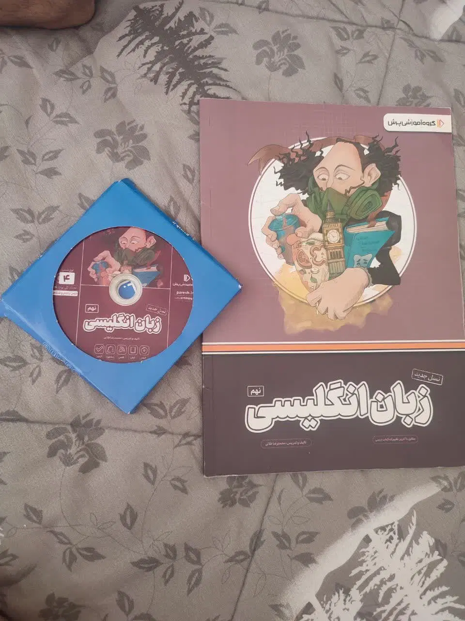 کتاب|کتاب و مجله آموزشی|قم, شهرک فاطمیه|دیوار