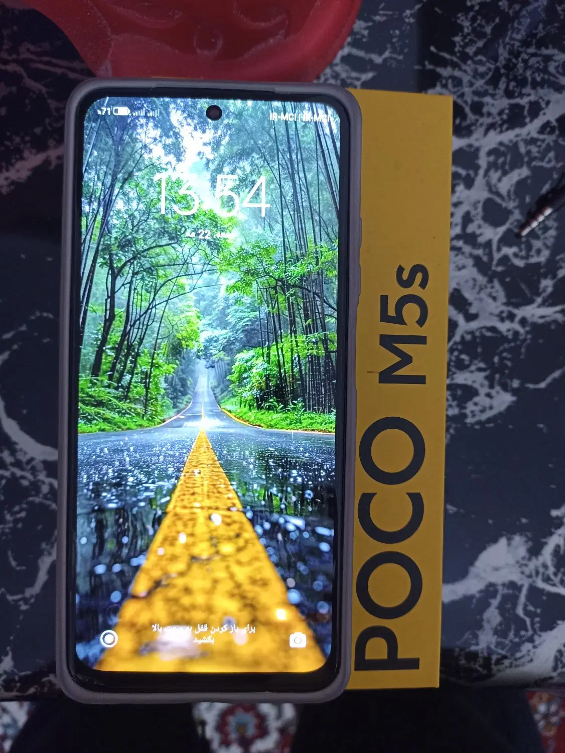 گوشی poco m5s|موبایل|اردبیل, |دیوار