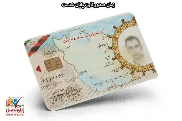 گم شده|اشیا|تربت‌حیدریه, داروپخش|دیوار