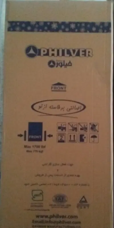 یخچال|یخچال و فریزر|نهاوند, |دیوار