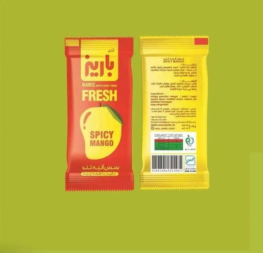 سس انبه|خوردنی و آشامیدنی|مشهد, شهید هاشمی نژاد|دیوار