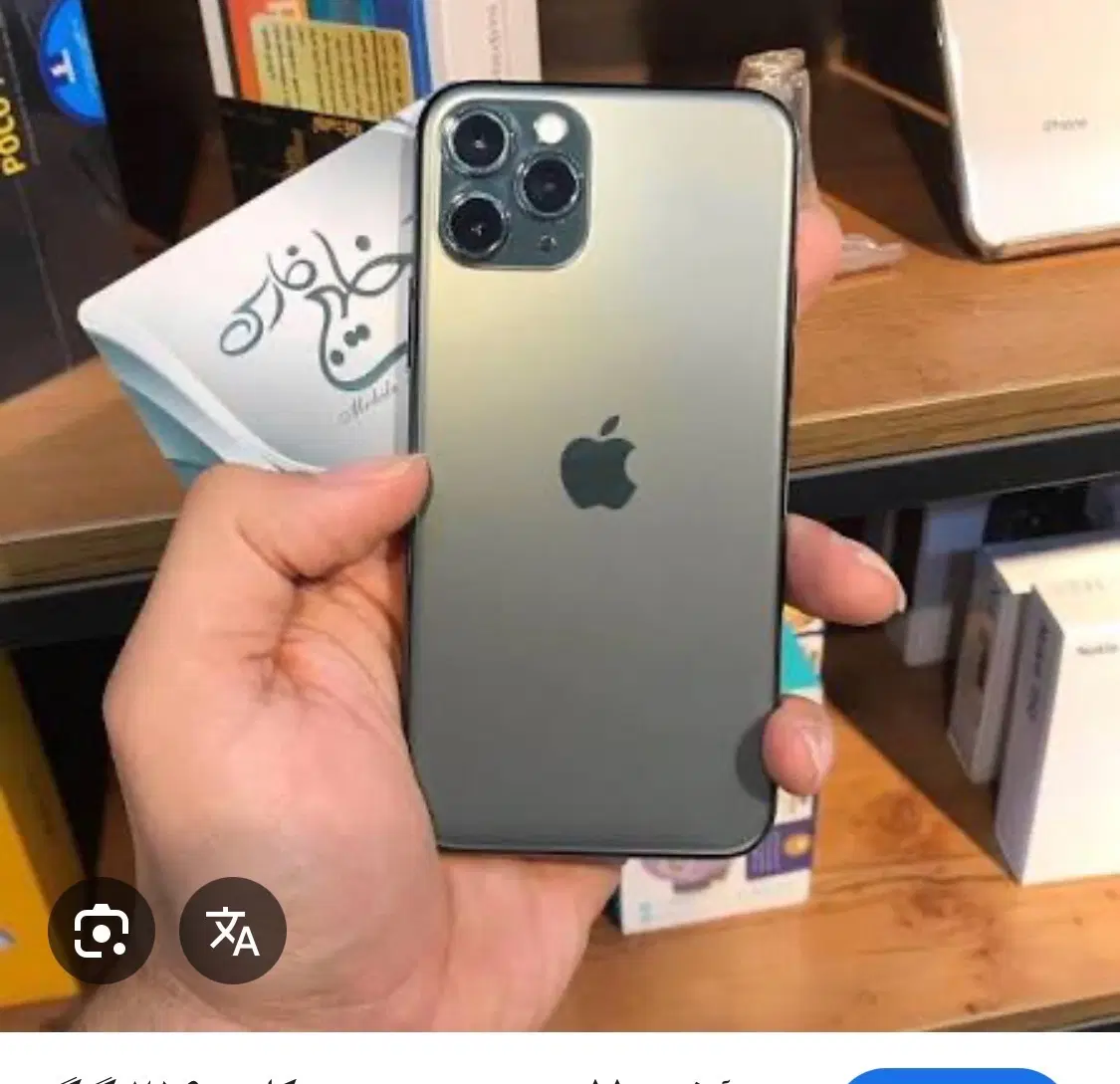 ایفون 11pro|موبایل|تهران, استقلال|دیوار