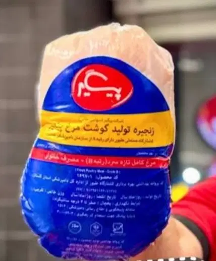پیگیر|خوردنی و آشامیدنی|سیجوال, |دیوار