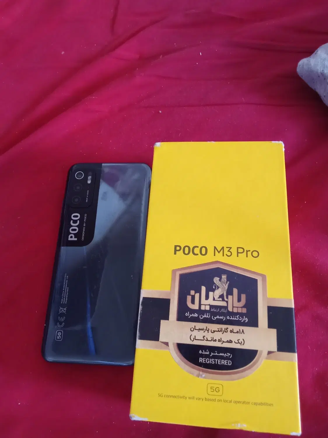 pocoM3pro 5G|موبایل|اسلام‌‌آباد غرب, |دیوار