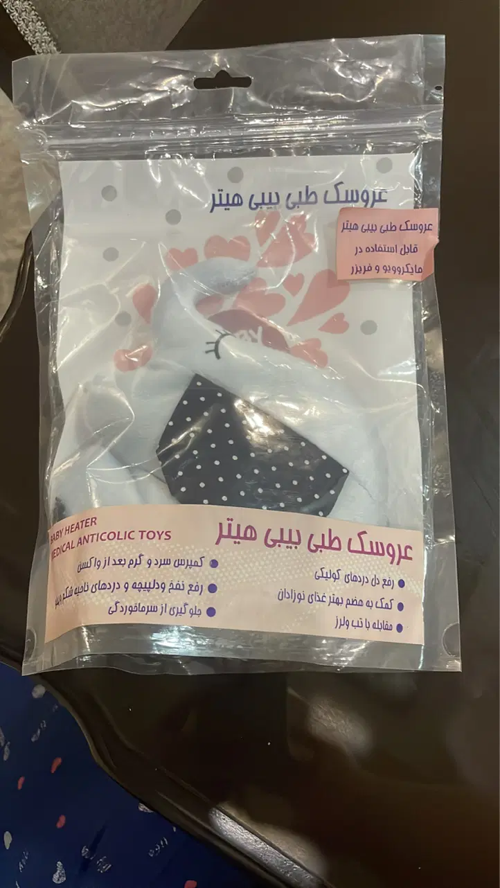 ساک بچه و قنداق سوییسی و وسایل نوزادی|اسباب و اثاث بچه|تهران, مجیدآباد|دیوار