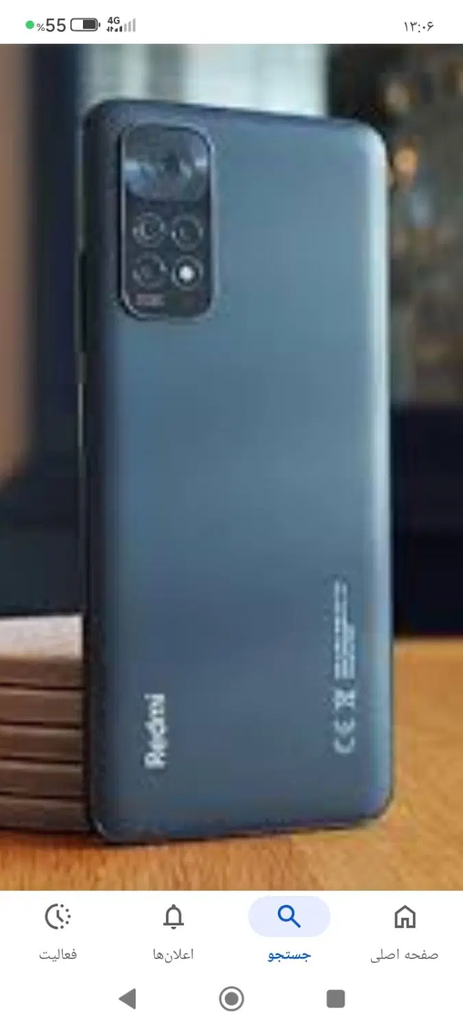 گوشی redmi note 11|موبایل|بیرجند, |دیوار