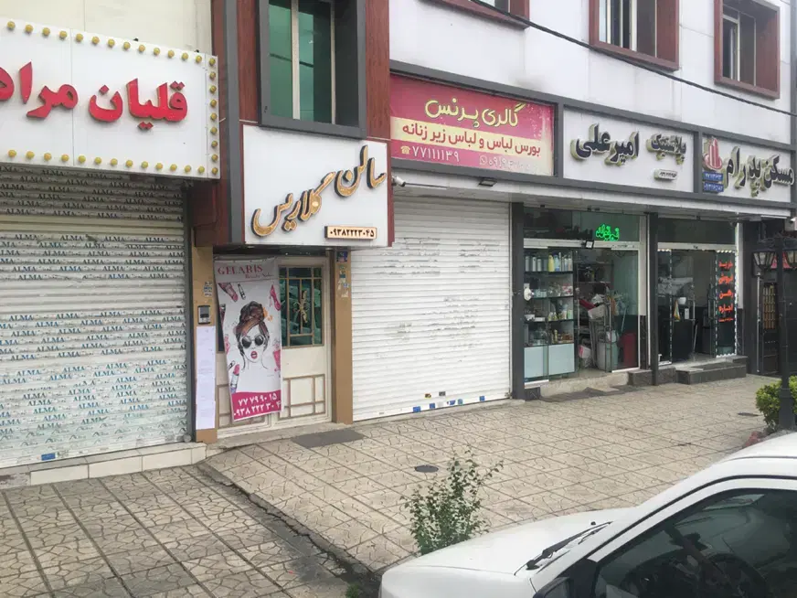 مغازه|فروش مغازه و غرفه|تهران, استخر|دیوار