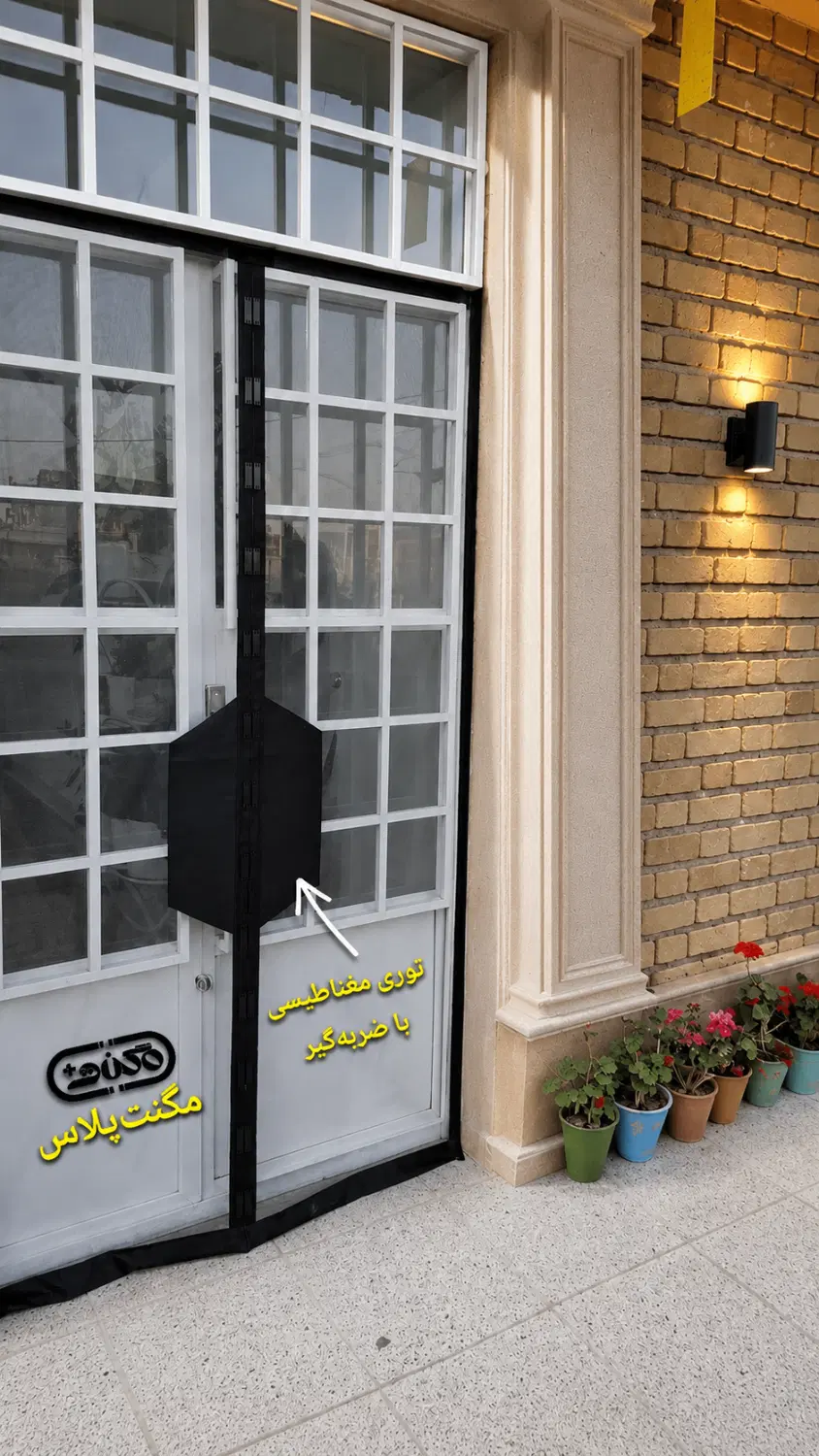 پرده توری مغناطیسی نایلون مگنتی آهنربایی|پرده، رانر، رومیزی|تهران, دبستان|دیوار