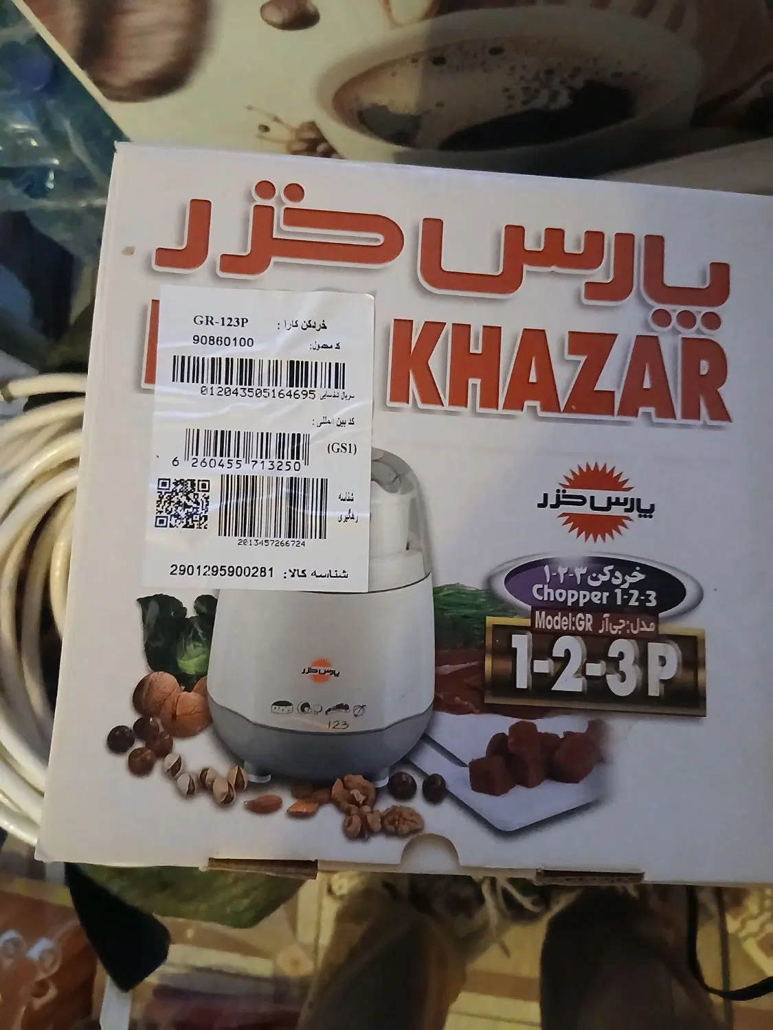 خرد کن|خردکن، آسیاب، غذاساز|نجف‌آباد, شهید بهشتی|دیوار