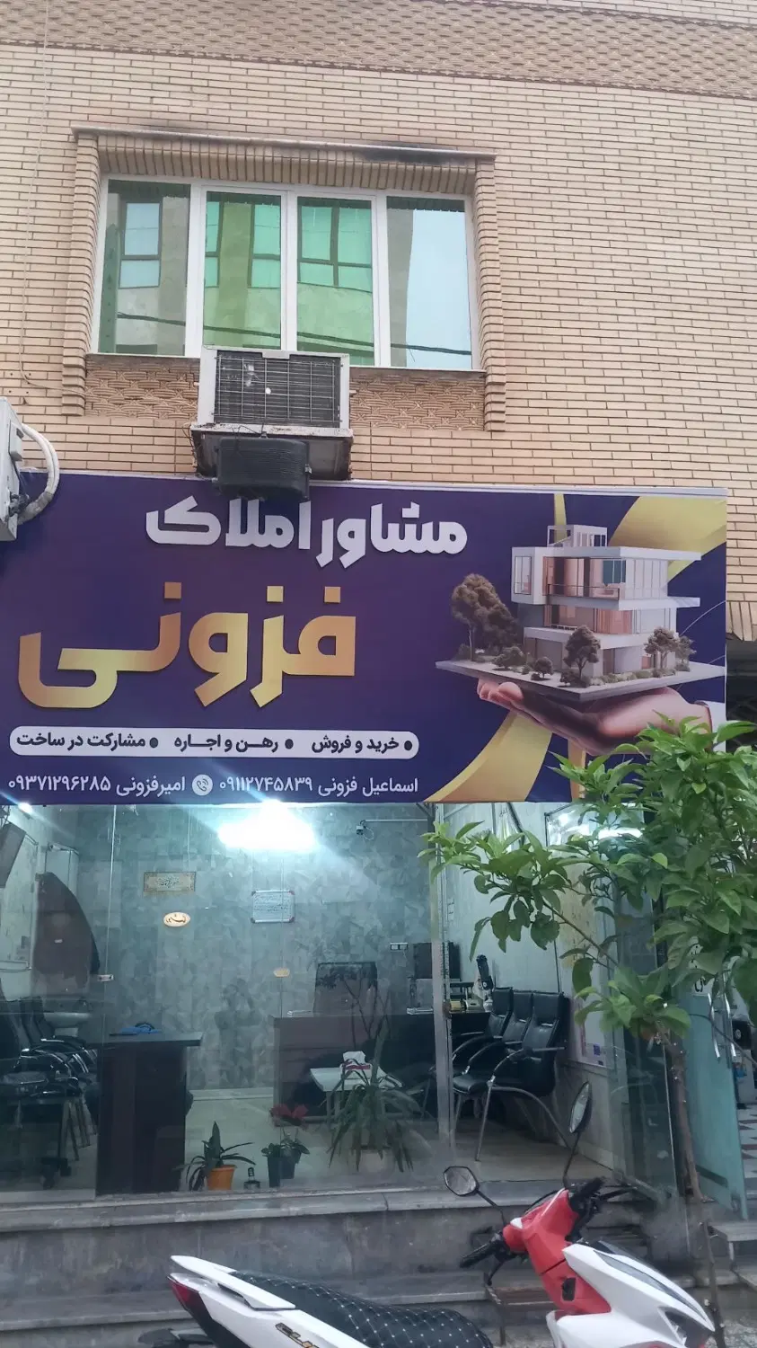 آپارتمان استیجاری خیام جنوبی|اجارهٔ آپارتمان|گنبد کاووس, |دیوار