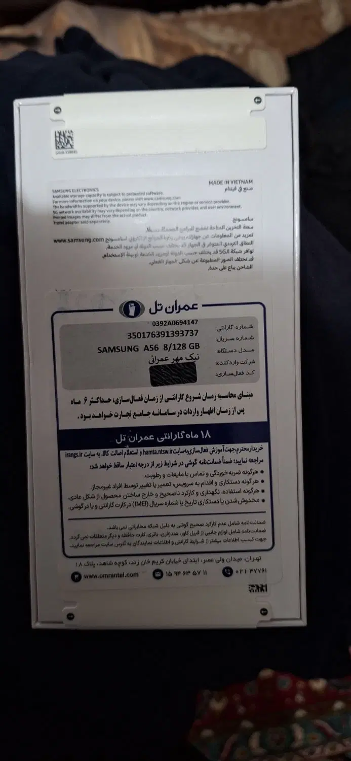 گوشی a56 128/8|موبایل|جهرم, |دیوار