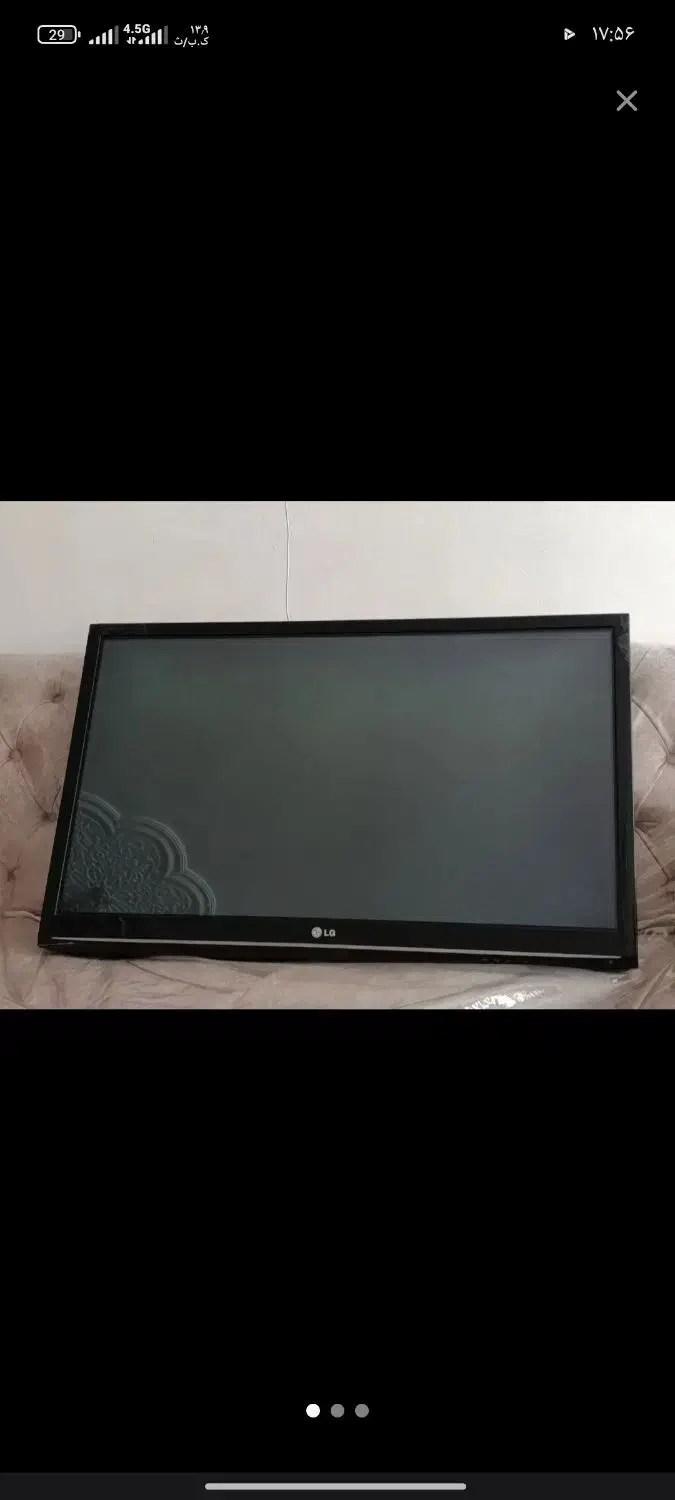 تلوزیون 43|تلویزیون و پروژکتور|اردبیل, |دیوار