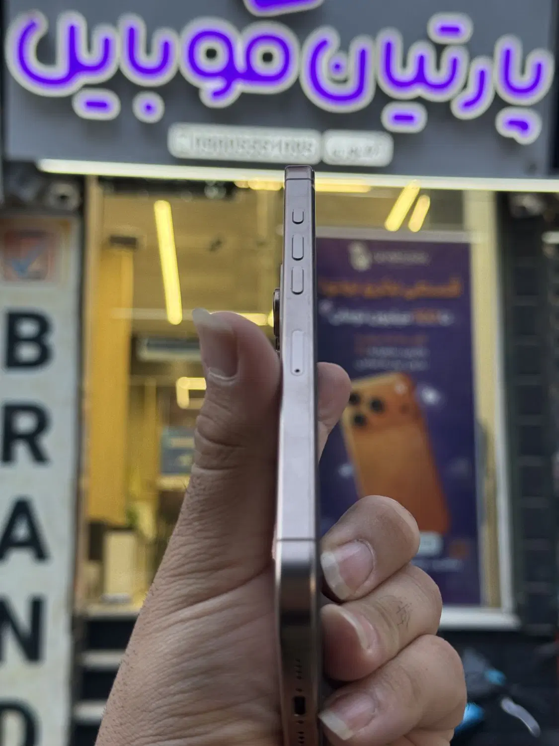 Iphone 16 Promax|موبایل|شاهرود, |دیوار