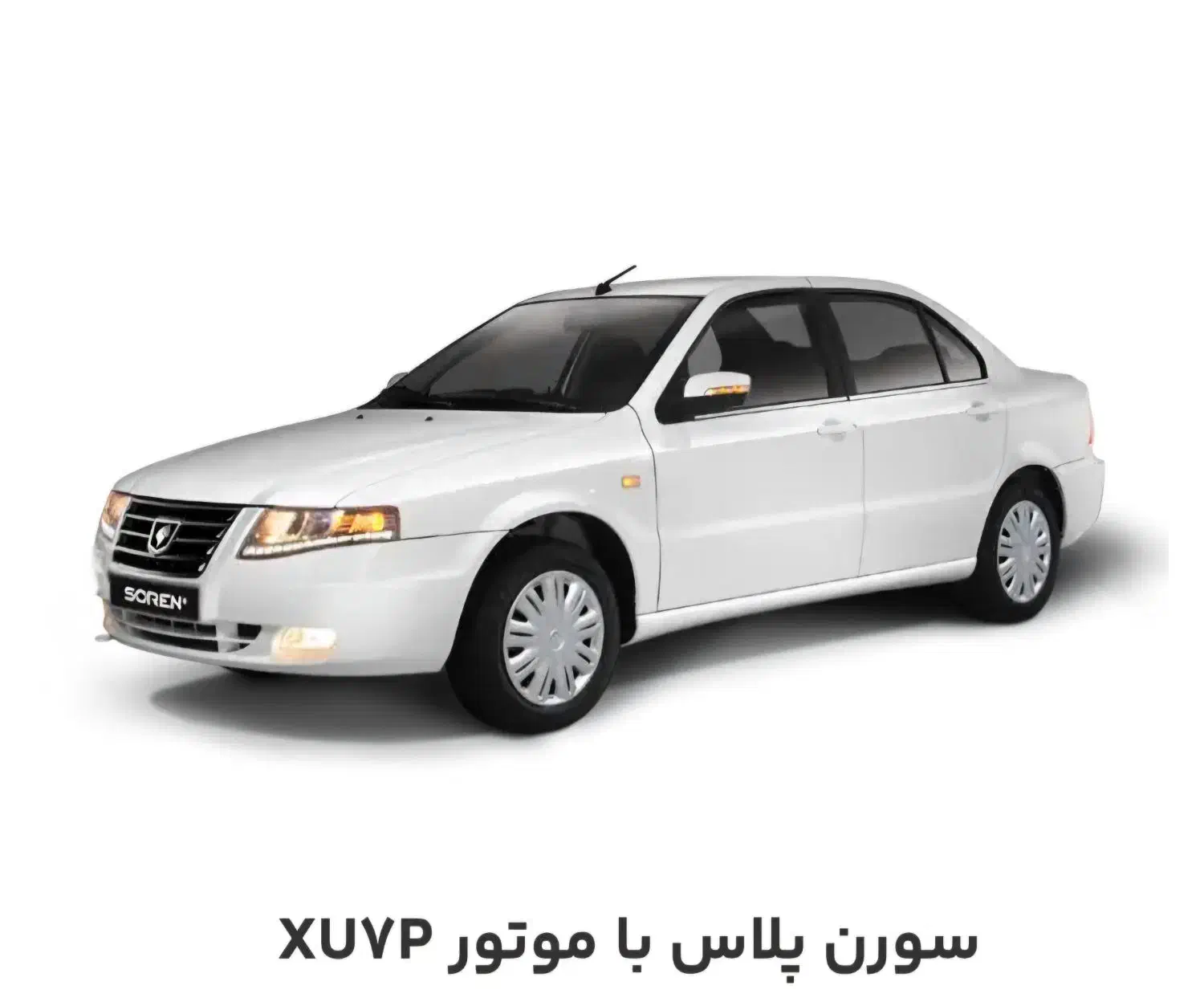 حواله سورن پلاس XU7P|خودرو سواری و وانت|پیرانشهر, |دیوار