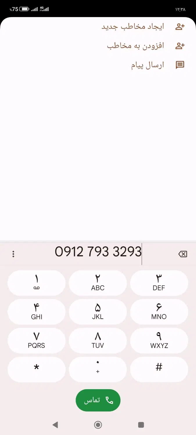 کد رند ۷|سیم‌کارت|اسلام‌شهر, شهرک سعیدیه|دیوار