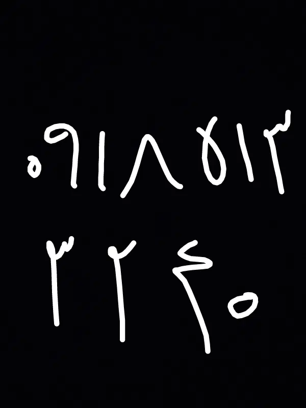 خط 0918|سیم‌کارت|کرمانشاه, |دیوار