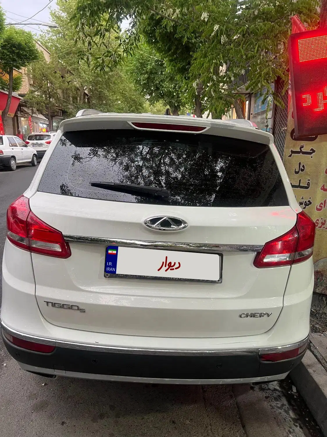 تیگو‌5|خودرو سواری و وانت|کرج, فاز ۳ گوهردشت|دیوار