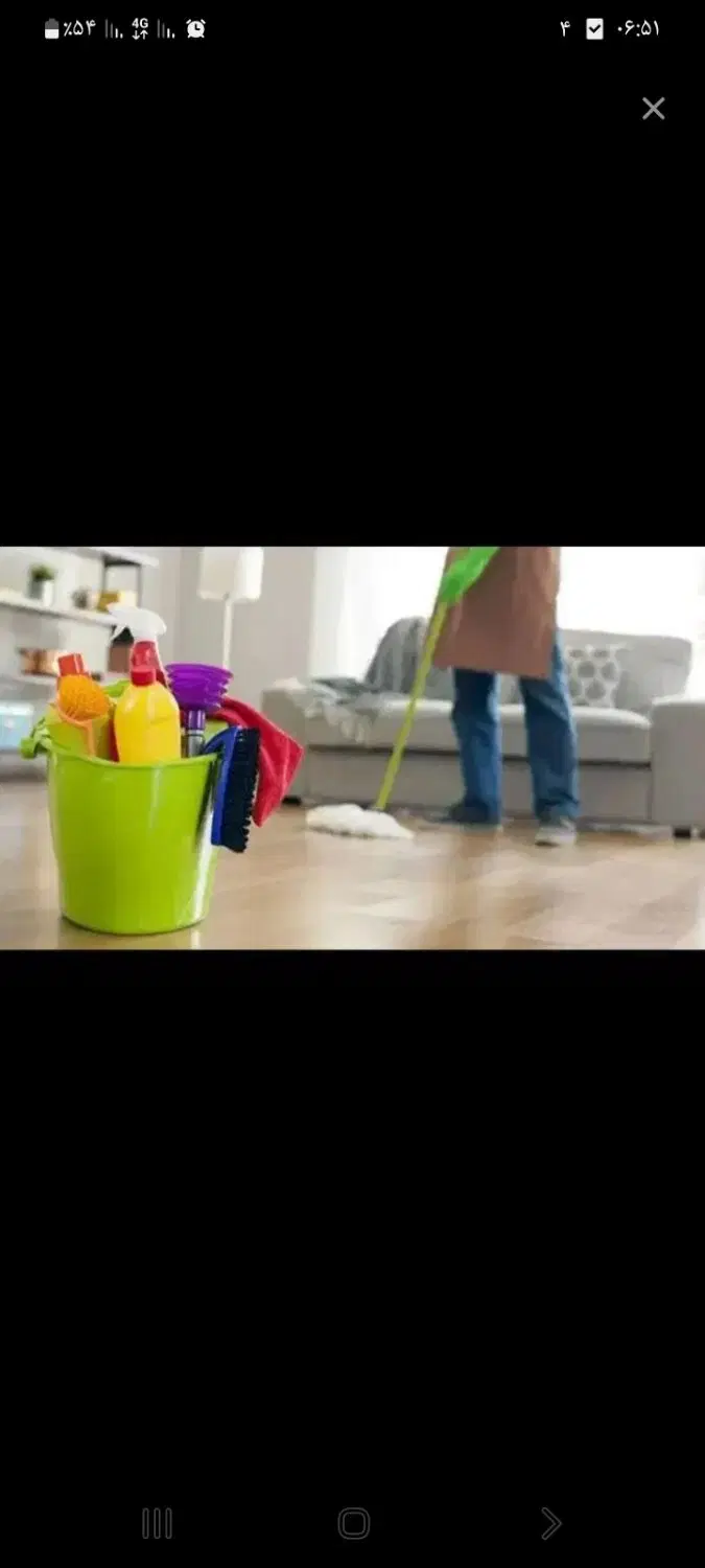 نظافت|استخدام سرایداری و نظافت|ایلام, |دیوار