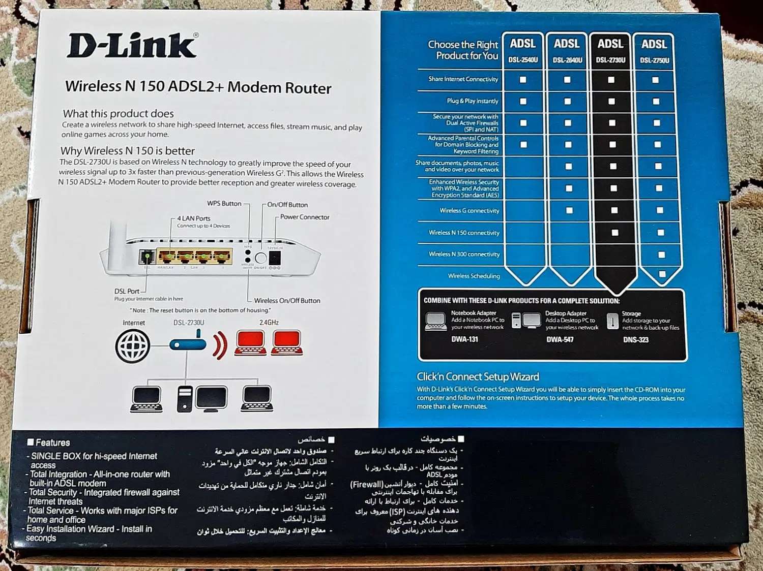 مودم D-Link|مودم و تجهیزات شبکه|ایلام, |دیوار
