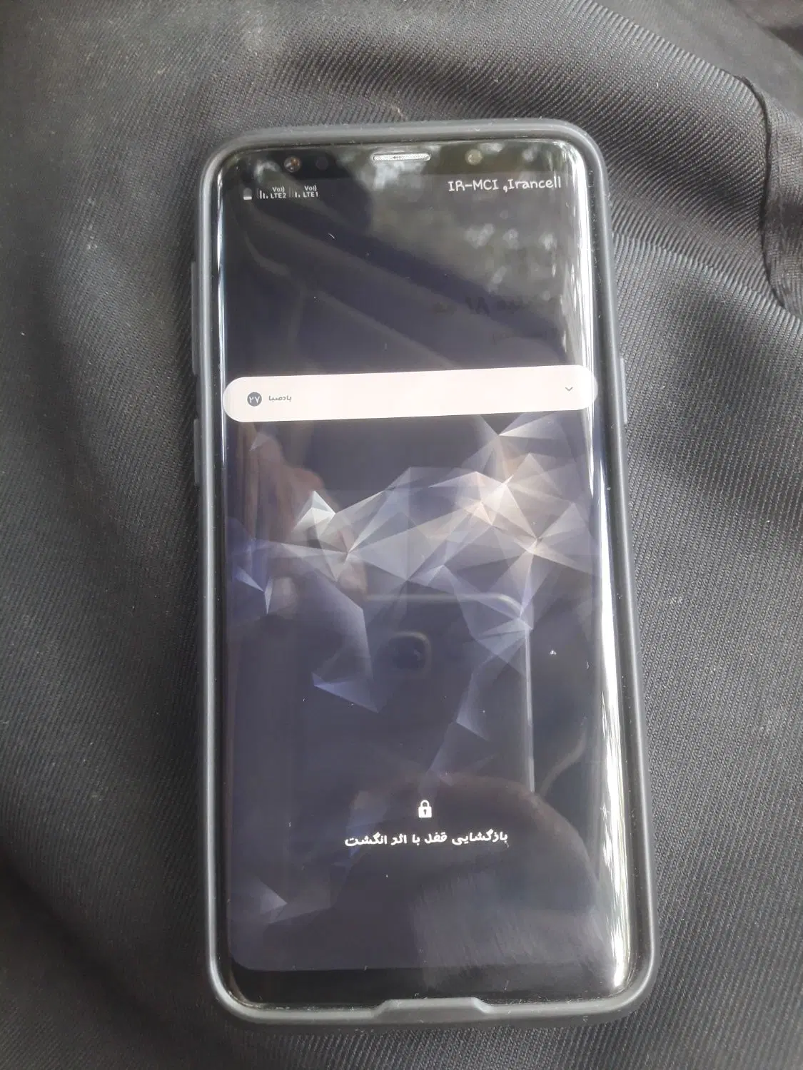 Samsung s9|موبایل|کرمانشاه, |دیوار