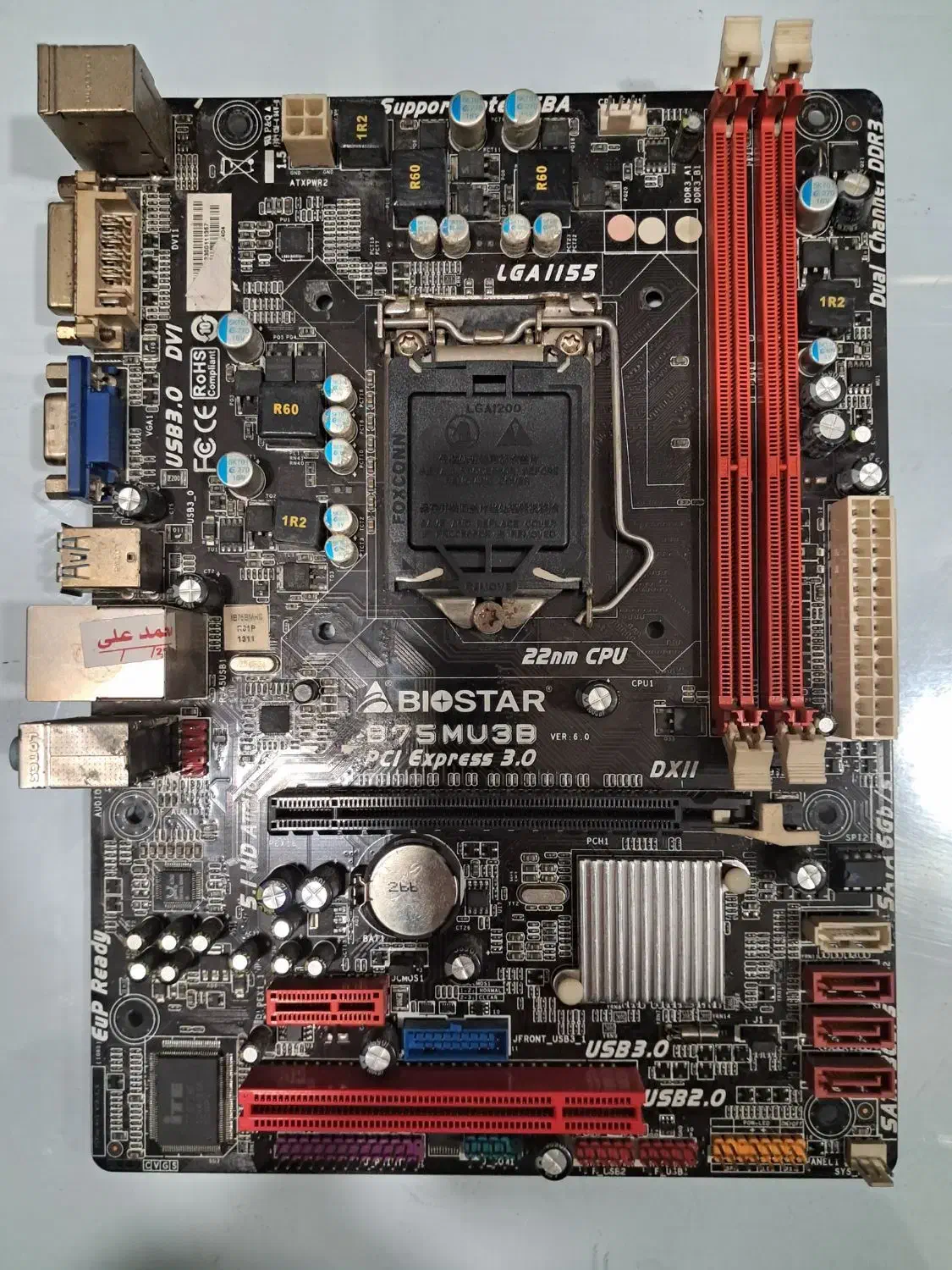 مادربرد|قطعات و لوازم جانبی رایانه|نجف‌آباد, هفده شهریور|دیوار