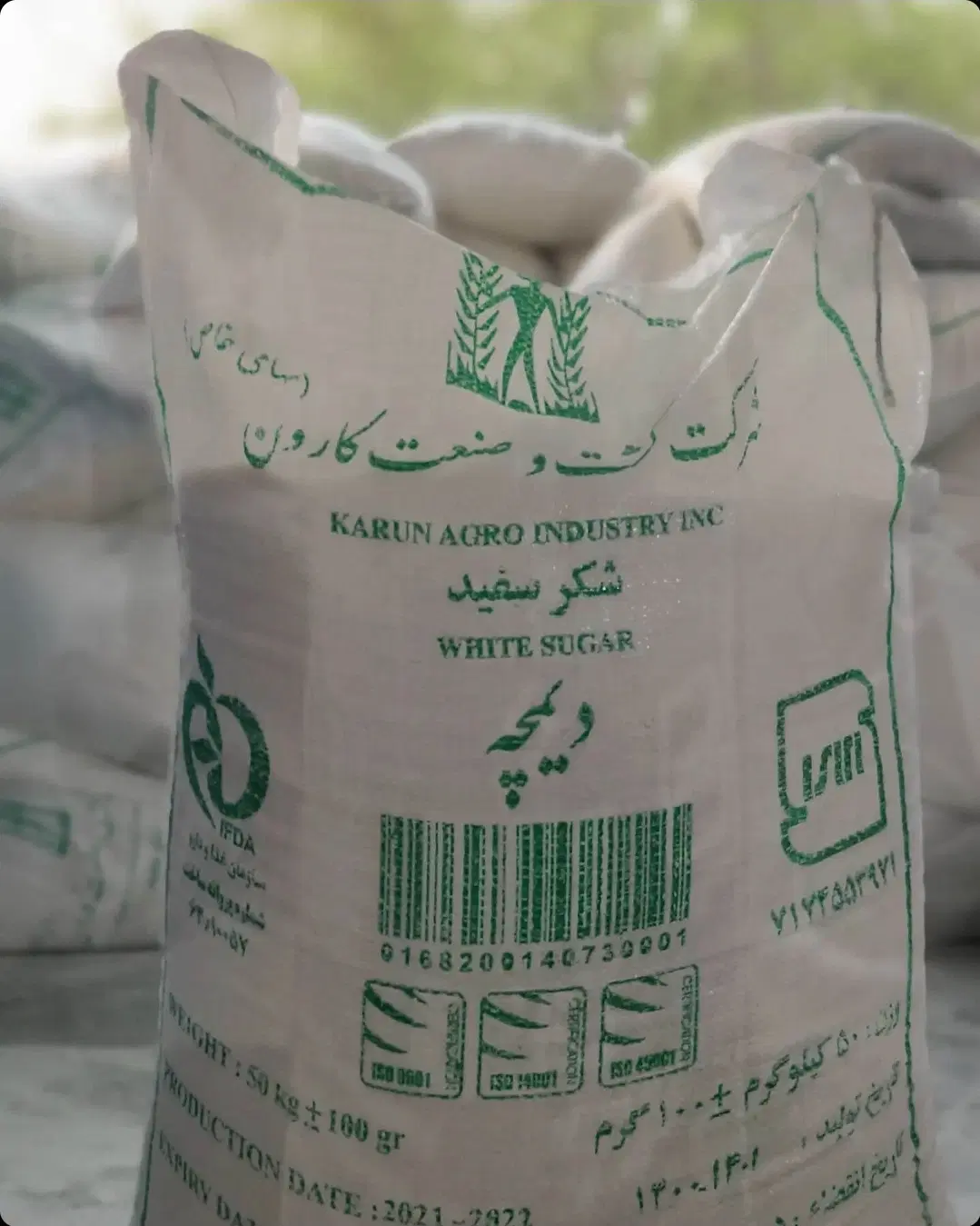 شکر|عمدهفروشی|اهواز, اسلام آباد شرقی|دیوار